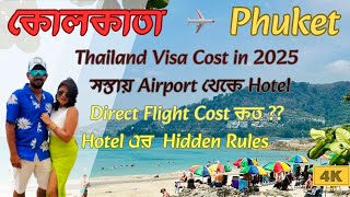 Kolkata To Phuket | Thailand Tour 2025 | Visa Free | Immigration | Hotels | Day 1