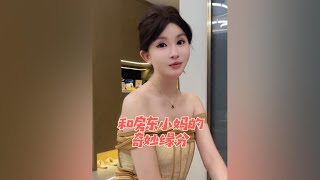 和房东小妈的奇妙缘分#合租女室友 #剧情演绎无不良导向