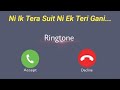 Ni Ik Tera Suit Ni Ek Teri Gaani Ringtone | New Romantic Ringtone Whatsapp Status | Lyrics Status