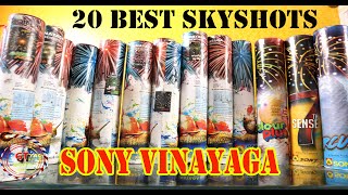 Sony Fireworks Best 20 Skyshots|Sony 20 Different skyshots from Sony Vinayaga