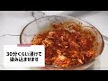 【韓国料理】お家韓国料理！甘辛が止まらないチーズタッカルビ！【日韓夫婦】