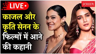 Kajol \u0026 Kriti Sanon Interview: काजल और कृति  ने सुनाए फिल्मों में आने के शुरुआती किस्से