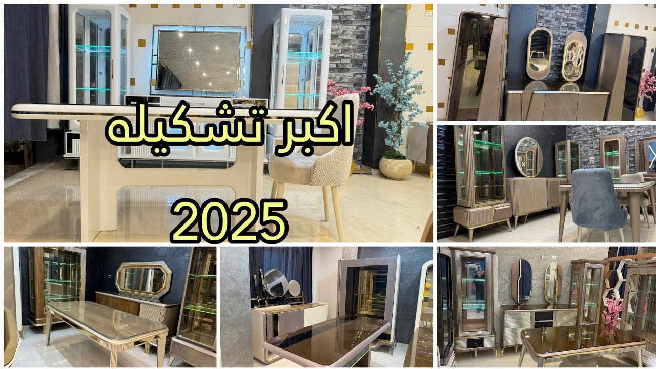 Top Expert Reveals Best Ghurfah Kamleh Discounts For 2024 خصم 22% غرف ...