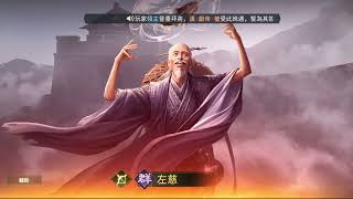 🔴《三國之奇謀天下》神威｜【儲值8萬 累積儲值! 直接抽雙神仙角色 該花多少!?】【下次神仙角色實測!】