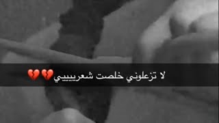 نعم لقد تغيرت اصبحت اقوى بكثير 🙂🖤🩹|| ونبدا عمر جديد وننسى كل اللي راح 👋💔//حالات واتس اب حزينة