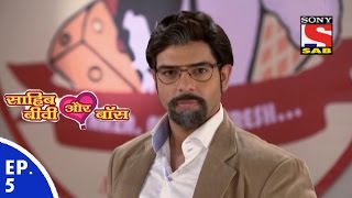 Sahib Biwi Aur Boss - साहिब बीवी और बॉस - Episode 5 - 25th December, 2015