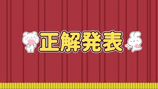 【まちがいさがし】描き下ろしイラストで間違い探し！違いは５つ！【脳トレ】