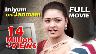 Malayalam Full Movie | Reshma Malayalam Full Lenth Movie