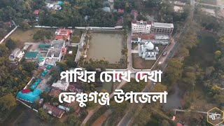 মনোমুগ্ধকর সিলেটের ফেঞ্চুগঞ্জ উপজেলা।