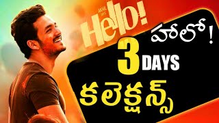 Hello 3 days collections  | Hello 3 days box office collections | Hello 3rd day total collections,