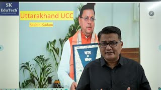Uttarakhand UCC