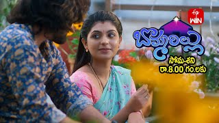 Bommarillu Latest Promo | Episode No 46 | 26th December 2024 | ETV Telugu