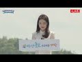 강진마량 놀토수산시강 개장기념 즐오두 공개방송 소명 진화 주권기 이청아 정삼 김현진 김영남 조기흠 요요미 박구윤