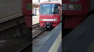 内海から、富貴駅で乗り換え🚃🔃🚃名古屋へ、直通は朝夕(・_・?)