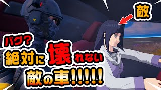 【謎！ナゾ！】クロムじゃないのに！絶対に壊れない敵の車！その他グーガン検証など チャプター3シーズン4新要素イロイロ検証動画 第750弾【フォートナイト / Fortnite】