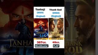 Tanhaji vs Thank God Movie Compression ☺️🥰☺️ #shorts #ytshorts