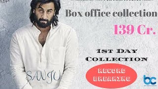 Sanju 1st Day Box Office collection || Ranvir Kapoor, Sanju Box office collection