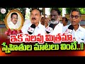 ఇక సెలవు మిత్రమా..| Ramamohan Naidu Friends Emotional Bytes | SumanTV Tirupati