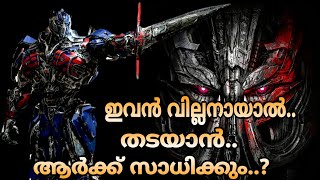 transformers the last knight explain part-1