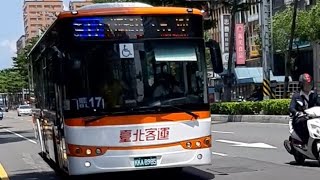 台北客運弘鉅宇通新車 藍17 KKA-8985 20190814