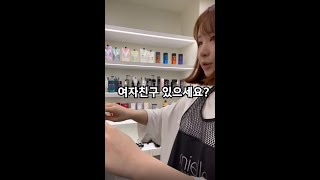 이 미용사가 날 좋아하나? #shorts