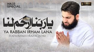 New Hajj Kalam 2023 | Ya Rabbana Irhamlana | Hafiz Ahmed Raza Qadri