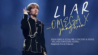 [직캠 오메가엑스 정훈] 2024 OMEGA X ENCORE CONCERT in SEOUL - LIAR (JUNGHOON Focus Fancam)