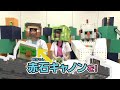 【マインクラフト】赤石先生＆もえのプレイ動画シリーズ『ハカセカイ』シーズン2 1 ハカセ城（じょう）、崩壊（ほうかい） 【マイクラ部】