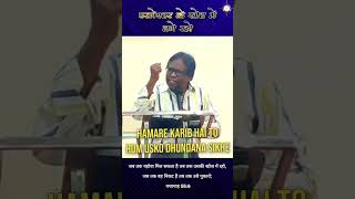 BCMG- Rev. John Anand Gundeti | परमेश्वर की खोज में रहो।