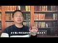 見るだけで積極的になる！何事にも恐れない！相手を怖気させる！【霊能者霊媒師飯島章】