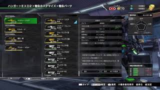 シーズン7乙カレー新マップ新機体ですね、まったりプレイ!!＜採掘島編＞［PS4ボーダーブレイク]