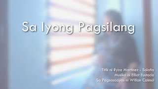 Sa Iyong Pagsilang