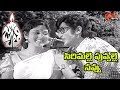 Jyothi Songs - Sirimalle Puvalle Navvu - Jayasudha - Murali Mohan - Old Telugu Songs