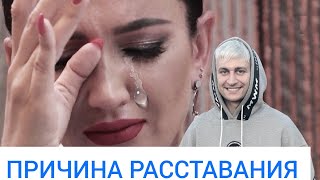 Ольга Бузова не сдержала слезы, рассказывая о разрыве с Давой – видео