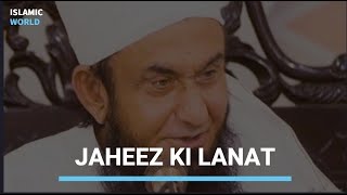 JAHEZ KI LANAT EMOTIONAL STATUS | Heart Touching Status By Maulana Tariq Jameel |Emotional status