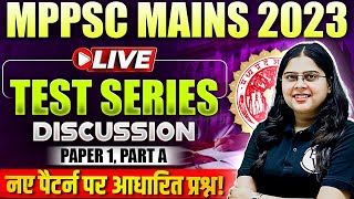 MPPSC Mains 2023 Test Series | Paper 1 Live Discussion for MPPSC Mains | MP Exams Wallah