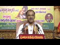 35 సంపూర్ణ శ్రీ మార్కండేయ పురాణం sampurna sri markandeya puranam by sri vaddiparti padmakar garu