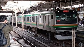 [墜落インバータ音♪]  E231系1000番台10両 上野東京ライン1861E普通熱海行  上野駅7番線発車  2023,3/5