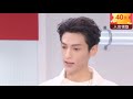 eng sub interview 20.7.27 luoyunxi how i play the role of chu wanning haoyixing immortality