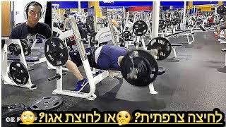 לקט של אנשים הזויים בחדר כושר #53