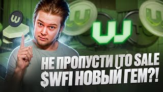 WeFi : ITO sale нод WeFi в самом разгаре🔥WeChain $WFI - Новый гем на 100х?!🤑