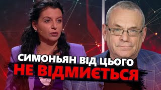 ЯКОВЕНКО: ГАНЕБНА правда про Симоньян! Ось чим ЗАЙМАЛАСЬ в нульових / Дивні накази Путіна