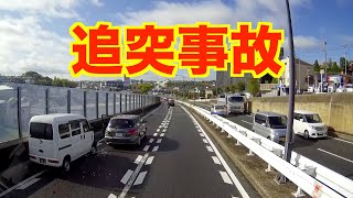 【追突事故現場】警察到着前　環状２号