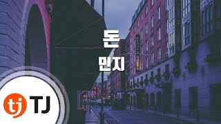 [TJ노래방] 돈 - 민지 / TJ Karaoke