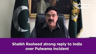 Sheikh Rasheed strong reply to India over Pulwama Incident | SAMAA TV