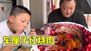 红烧肉合集！3斤五花肉，3斤车厘子，开胃又解馋【胖龙的小生活】