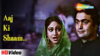 आज की शाम Aaj Ki Shaam (HD) | Tawaif (1985) | Rati Agnihotri, Rishi Kapoor | Asha Bhosle Hit Songs