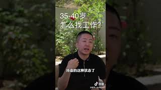 中国程序员的35岁中年危机