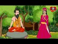 जादुई औषधि । राजकुमार की कहानी । jaadui aushdhi _ hindi kahaniya _ love toons hindi tv 1080_hd