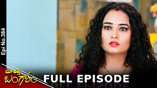 Maa Attha Bangaram | 8th May 2024 | Full Episode No 384 | ETV Telugu